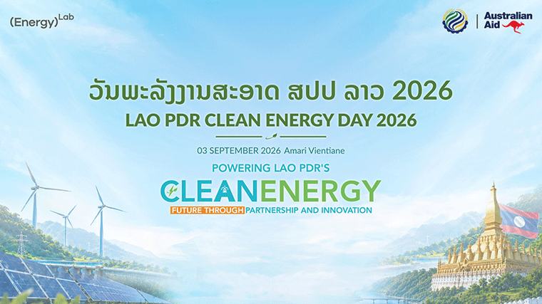 Lao PDR Clean Energy Day 2026 to promote Laos’ energy transition